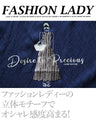 オシャレLADY 異素材ドルマントップス