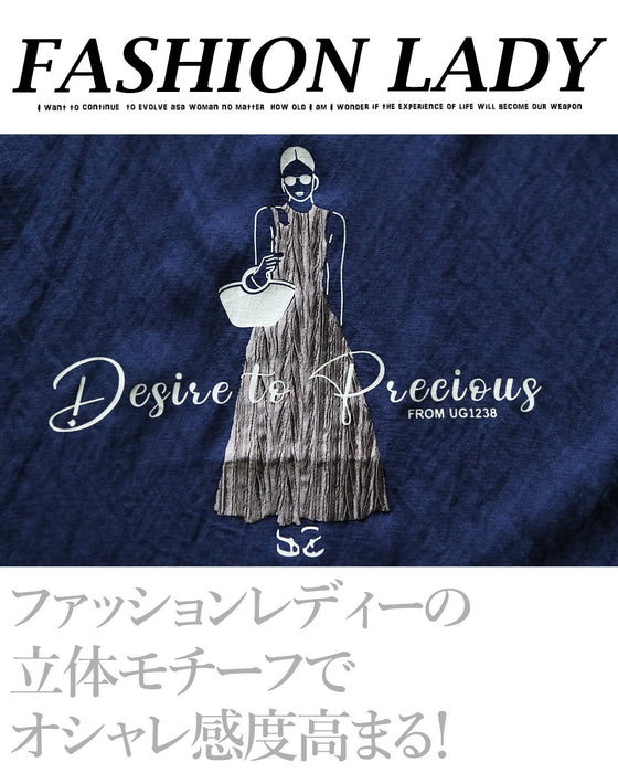 オシャレLADY 異素材ドルマントップス