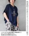 オシャレLADY 異素材ドルマントップス