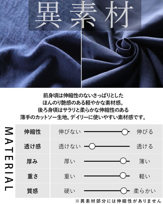 オシャレLADY 異素材ドルマントップス