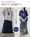 オシャレLADY 異素材ドルマントップス