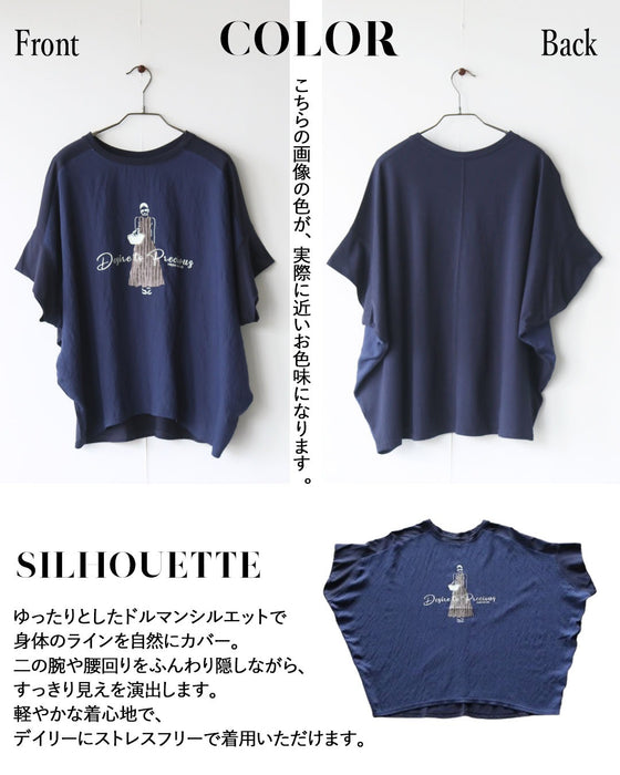 オシャレLADY 異素材ドルマントップス