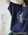 オシャレLADY 異素材ドルマントップス