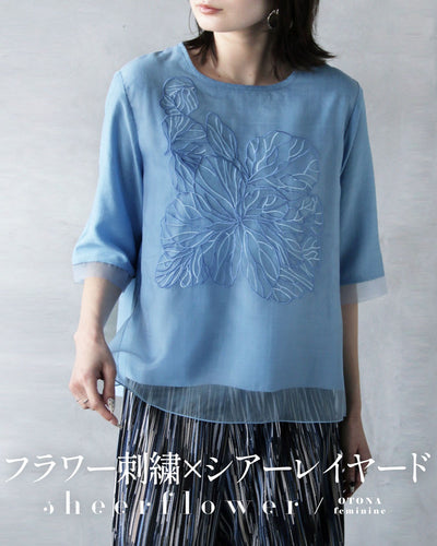 ライトブルー
