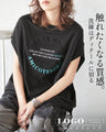 触れたくなる質感洗練はディテールに宿る立体ロゴTシャツ