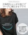 触れたくなる質感洗練はディテールに宿る立体ロゴTシャツ