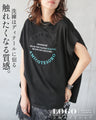 触れたくなる質感洗練はディテールに宿る立体ロゴTシャツ