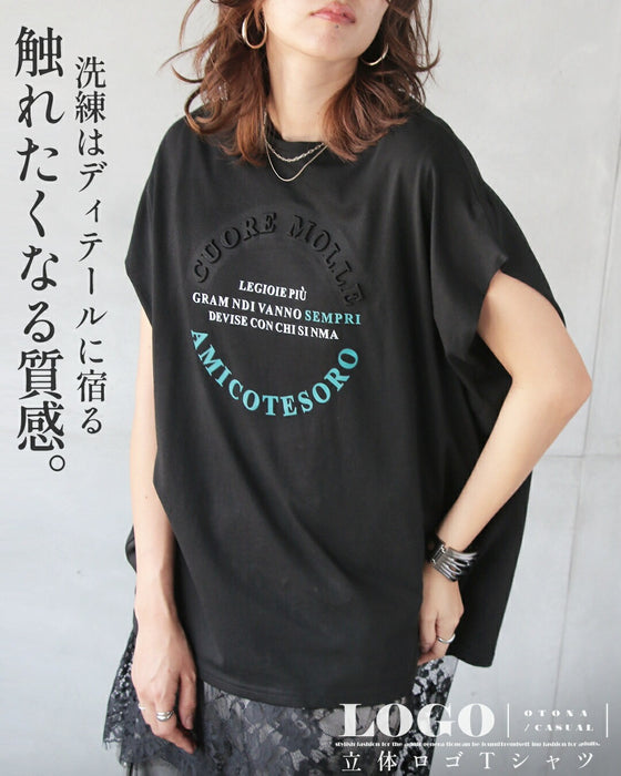 触れたくなる質感洗練はディテールに宿る立体ロゴTシャツ
