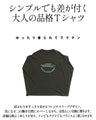 触れたくなる質感洗練はディテールに宿る立体ロゴTシャツ