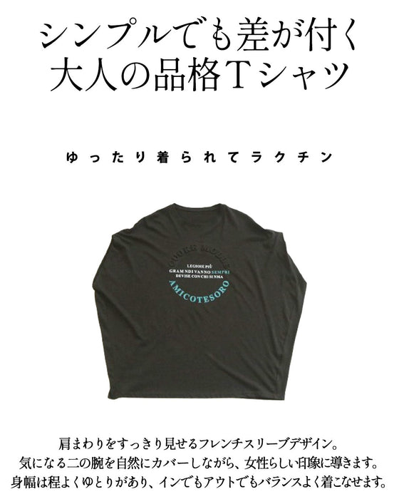 触れたくなる質感洗練はディテールに宿る立体ロゴTシャツ