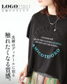 触れたくなる質感洗練はディテールに宿る立体ロゴTシャツ