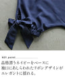袖口に宿る、大人の遊び心。Aラインワンピース