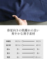 袖口に宿る、大人の遊び心。Aラインワンピース