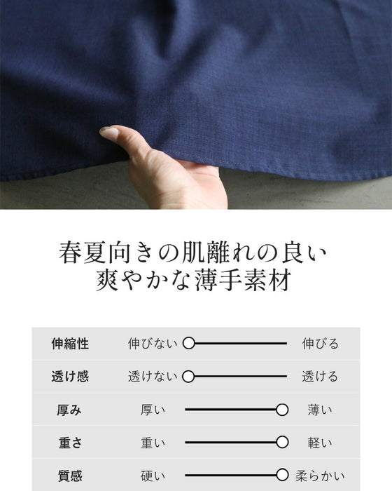 袖口に宿る、大人の遊び心。Aラインワンピース