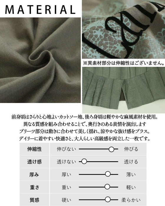 レースの余韻とプリーツの美。異素材で魅せるロゴT