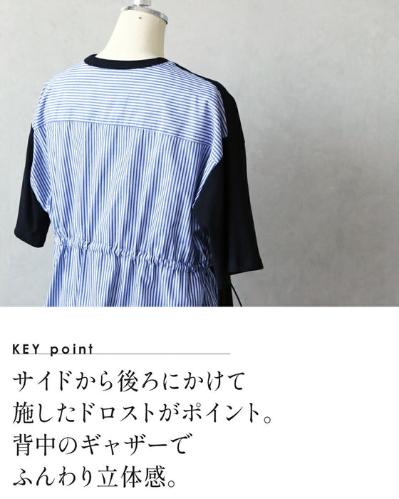 後ろ姿に宿る洗練。異素材ドッキングTシャツ