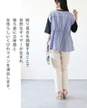 後ろ姿に宿る洗練。異素材ドッキングTシャツ
