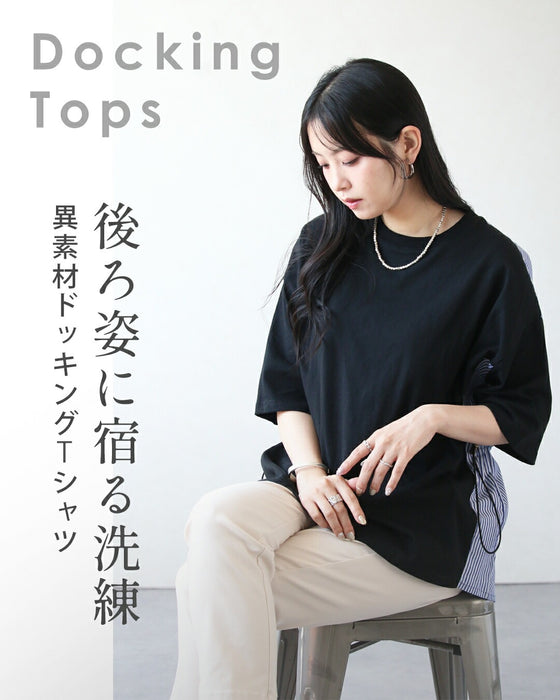 後ろ姿に宿る洗練。異素材ドッキングTシャツ