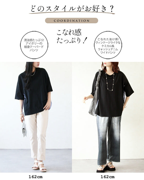 後ろ姿に宿る洗練。異素材ドッキングTシャツ