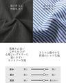 後ろ姿に宿る洗練。異素材ドッキングTシャツ