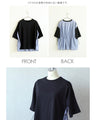 後ろ姿に宿る洗練。異素材ドッキングTシャツ