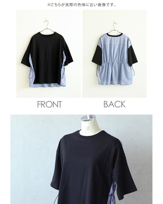 後ろ姿に宿る洗練。異素材ドッキングTシャツ