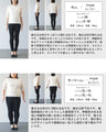 後ろ姿に宿る洗練。異素材ドッキングTシャツ