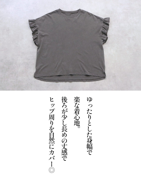 ヴィンテージな風合いにひと目惚れ。フリル袖トップス