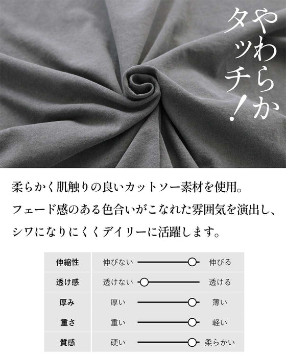 ヴィンテージな風合いにひと目惚れ。フリル袖トップス