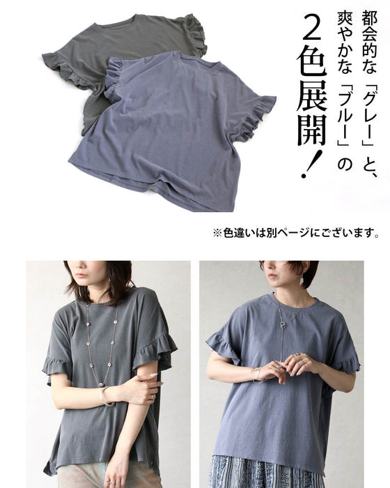 ヴィンテージな風合いにひと目惚れ。フリル袖トップス