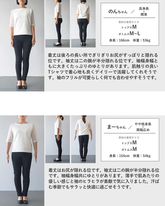 ヴィンテージな風合いにひと目惚れ。フリル袖トップス