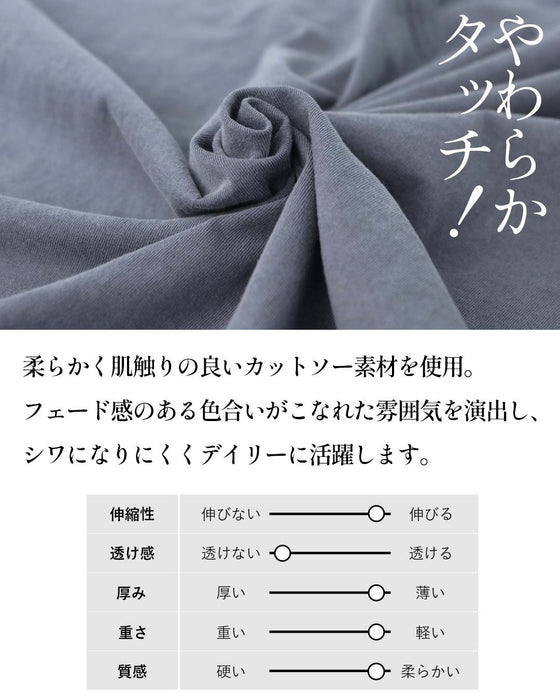 ヴィンテージな風合いにひと目惚れ。フリル袖トップス