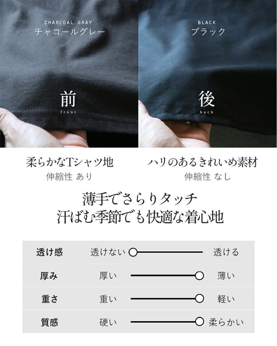 サイドタックの細見えマジック。配色切り替えチュニック