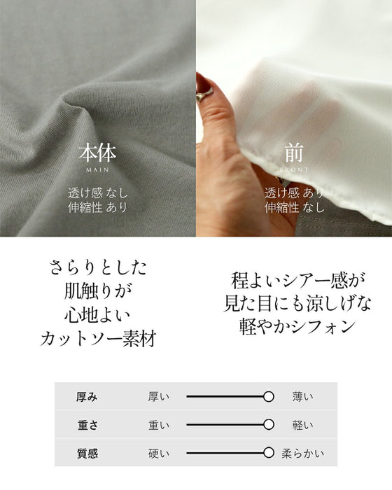 シフォンが描く、軽やかな奥行き。 レイヤードロゴチュニック