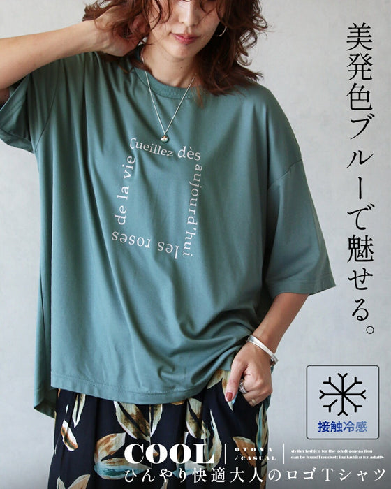 美発色ブルーで魅せる。ひんやり快適大人のロゴT