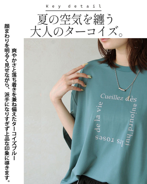 美発色ブルーで魅せる。ひんやり快適大人のロゴT