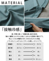 美発色ブルーで魅せる。ひんやり快適大人のロゴT