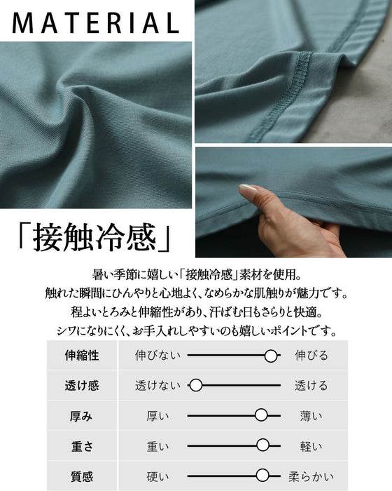 美発色ブルーで魅せる。ひんやり快適大人のロゴT
