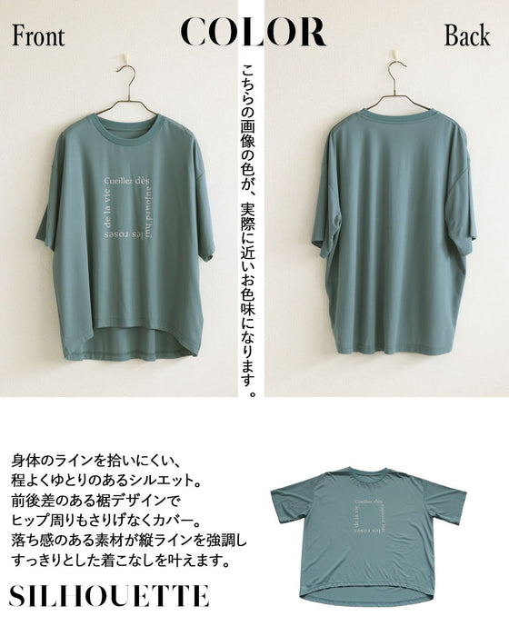 美発色ブルーで魅せる。ひんやり快適大人のロゴT