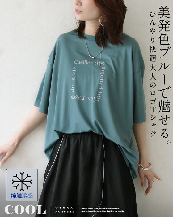 美発色ブルーで魅せる。ひんやり快適大人のロゴT