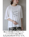 上質カジュアル。ひんやり快適大人のロゴT