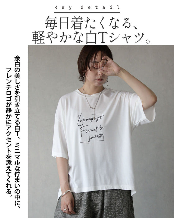 上質カジュアル。ひんやり快適大人のロゴT