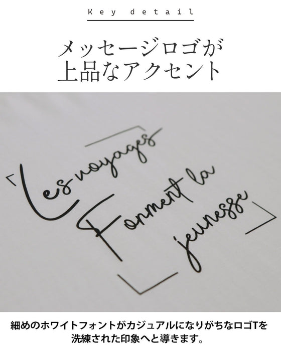 上質カジュアル。ひんやり快適大人のロゴT