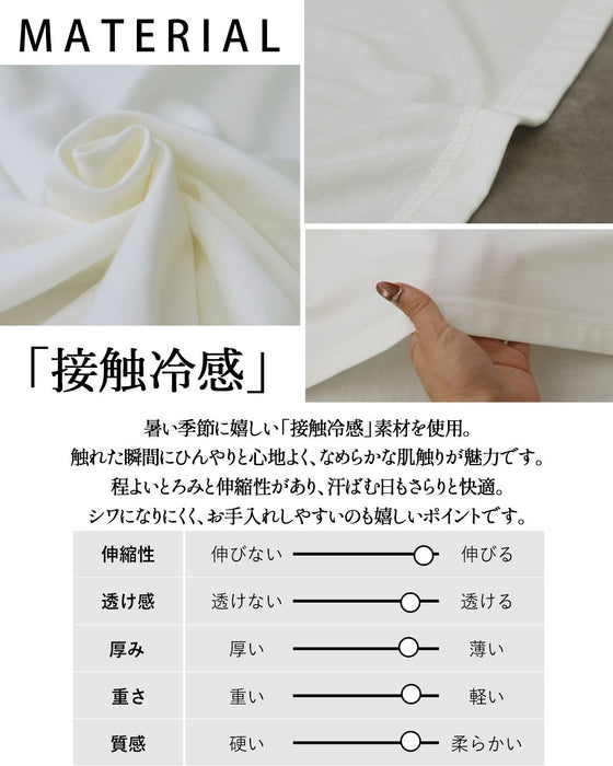 上質カジュアル。ひんやり快適大人のロゴT