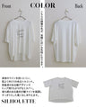 上質カジュアル。ひんやり快適大人のロゴT