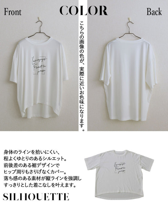 上質カジュアル。ひんやり快適大人のロゴT