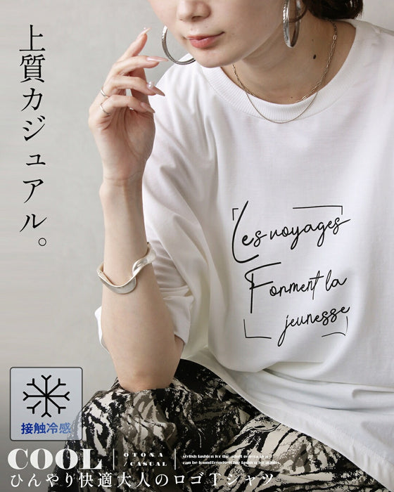 上質カジュアル。ひんやり快適大人のロゴT