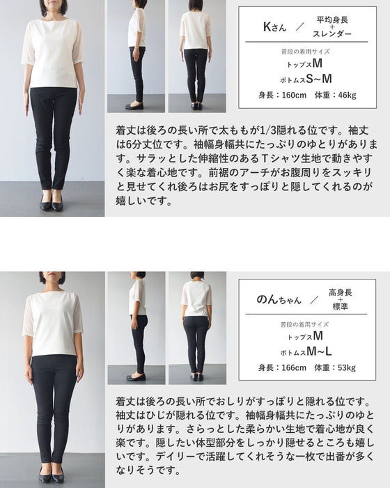 上質カジュアル。ひんやり快適大人のロゴT