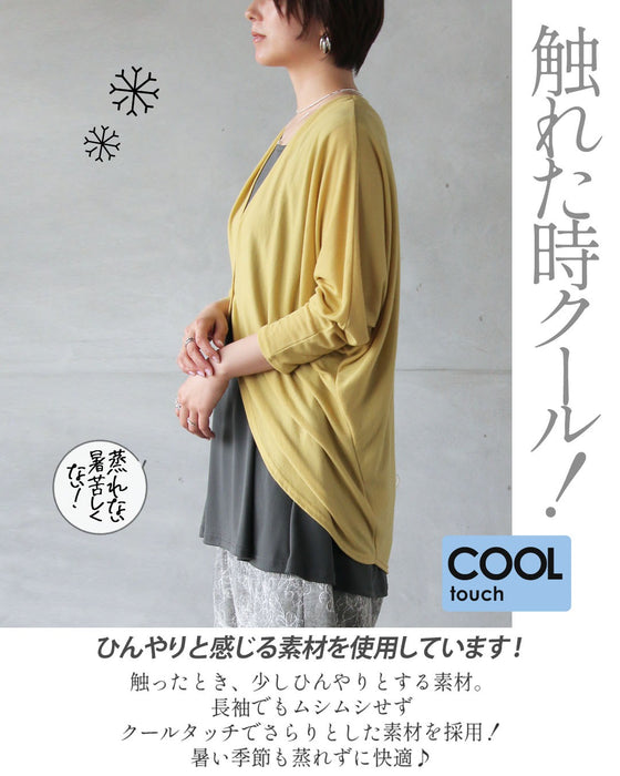 着てすぐオシャレにUV 最強カーデ