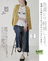 着てすぐオシャレにUV 最強カーデ